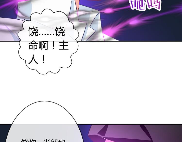 第21话 遇险(1/3)-第21话