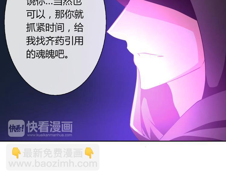 第21话 遇险(1/3)-第21话