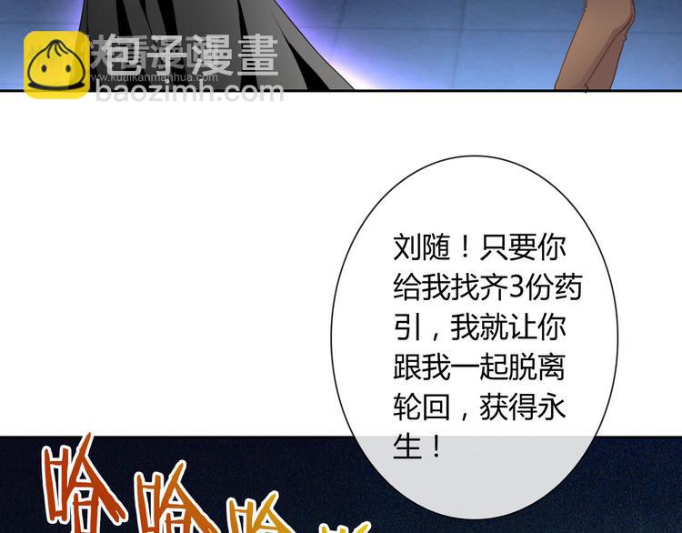 第21话 遇险(1/3)-第21话