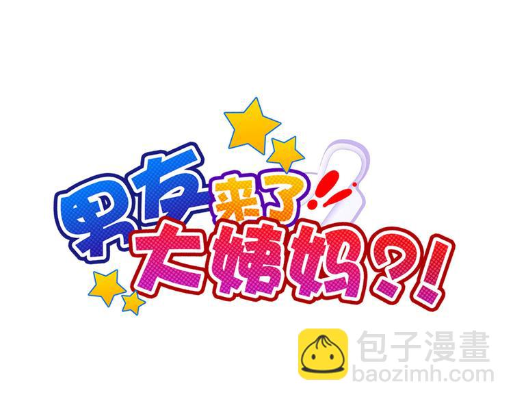 第21话 遇险(1/3)-第21话