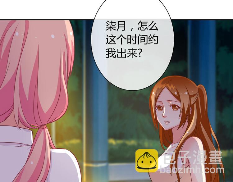 第21话 遇险(1/3)-第21话