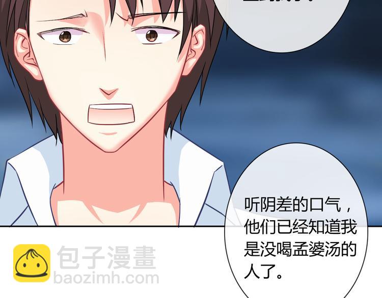 第21话 遇险(1/3)-第21话