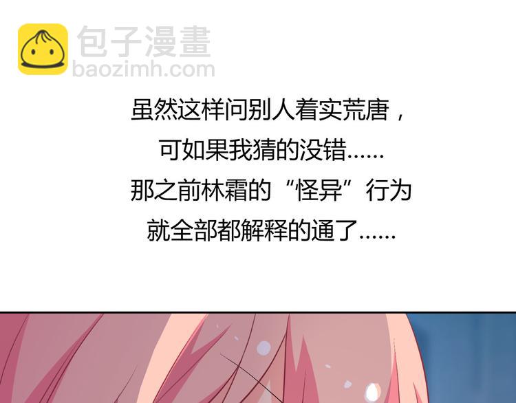 第21话 遇险(1/3)-第21话