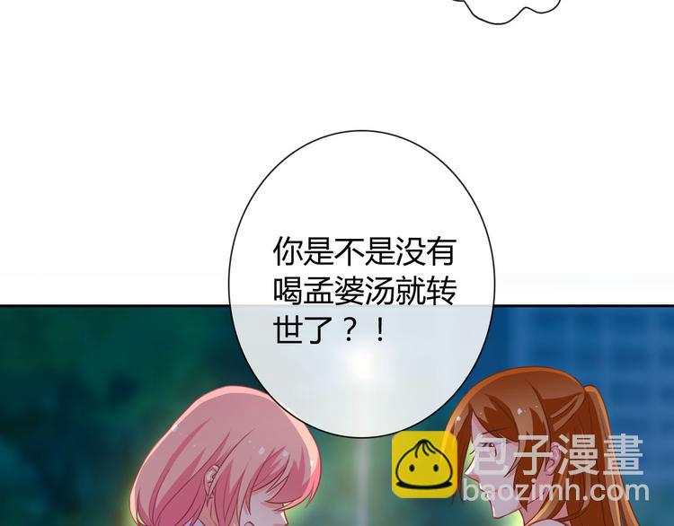 第21话 遇险(1/3)-第21话