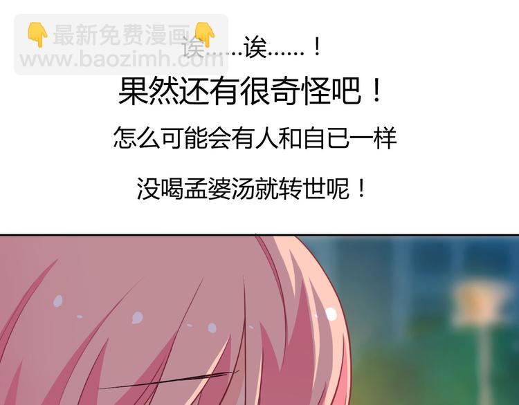 第21话 遇险(1/3)-第21话