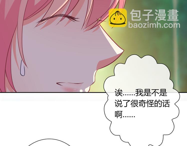 第21话 遇险(1/3)-第21话