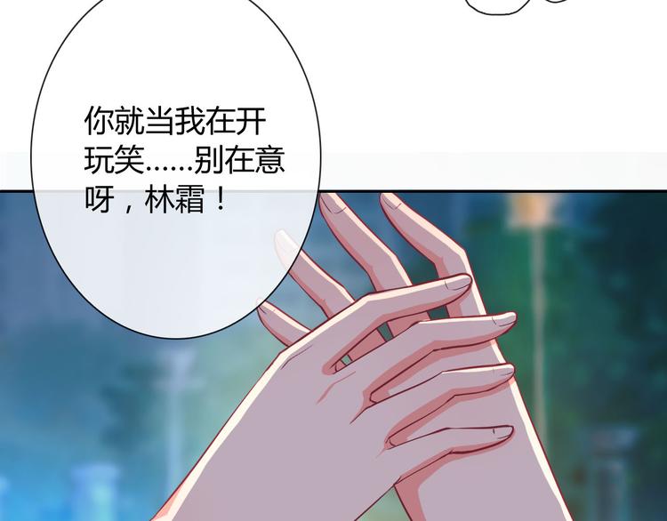 第21话 遇险(1/3)-第21话