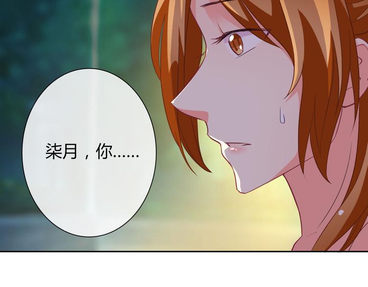 第21话 遇险(1/3)-第21话