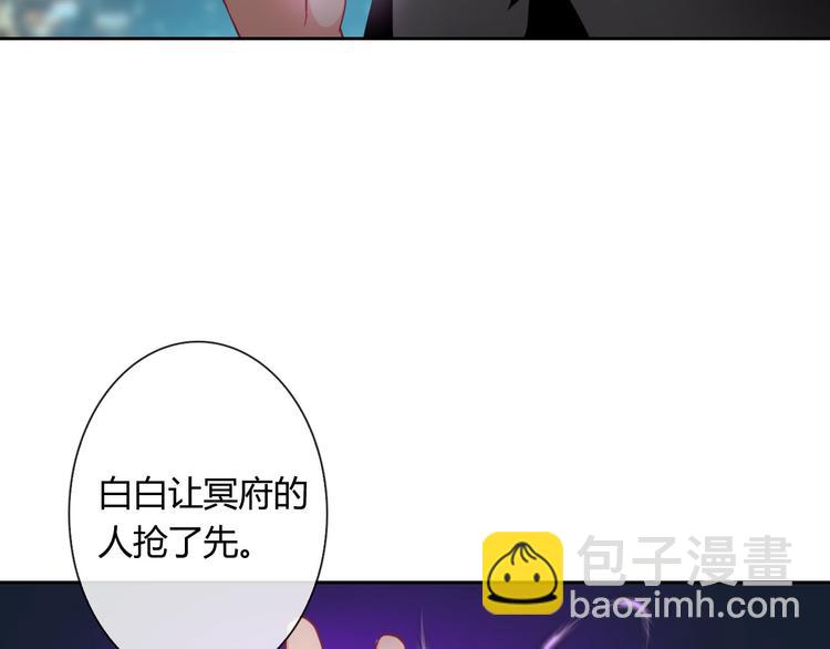 第21话 遇险(1/3)-第21话