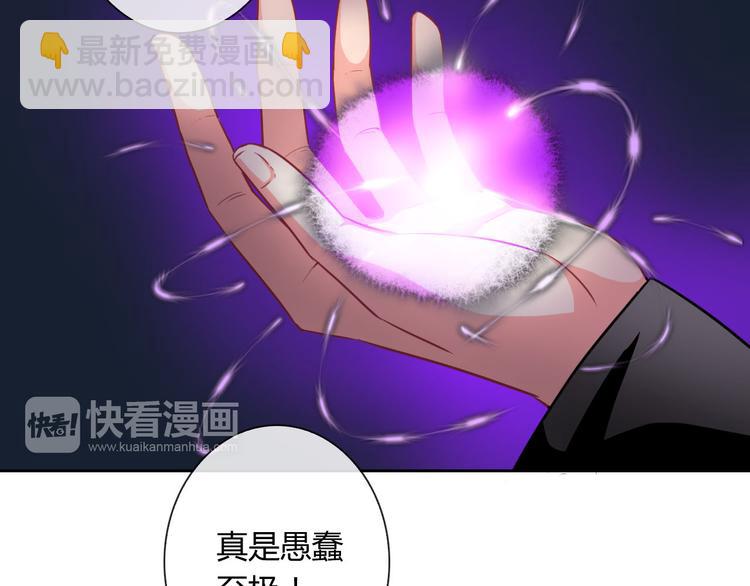 第21话 遇险(1/3)-第21话