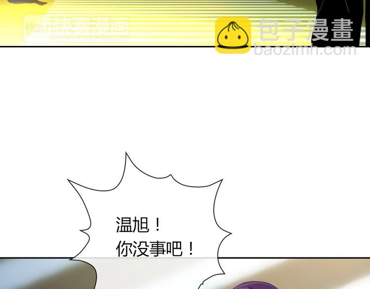 第23话 原来你是阴差(1/3)-第23话