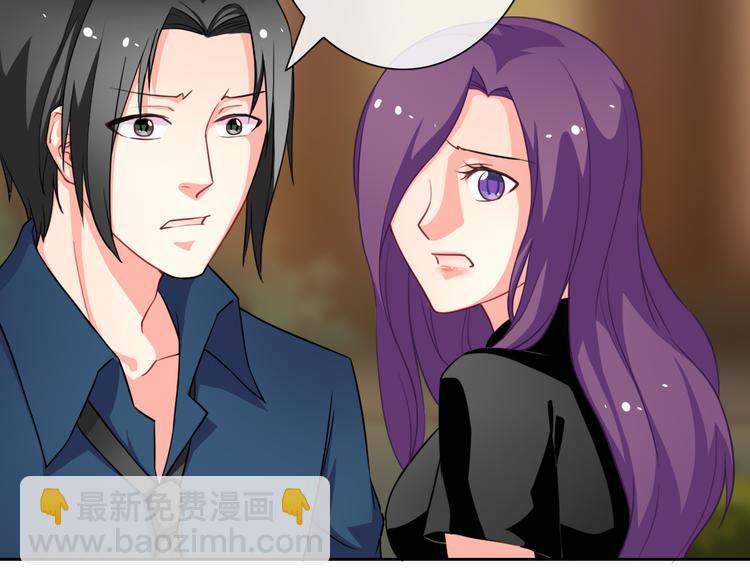 第23话 原来你是阴差(1/3)-第23话