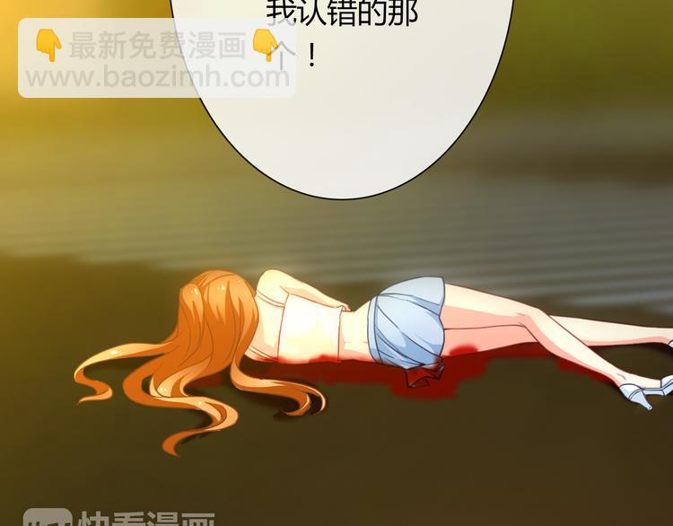 第23话 原来你是阴差(1/3)-第23话