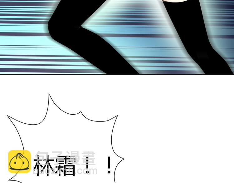 第23话 原来你是阴差(1/3)-第23话