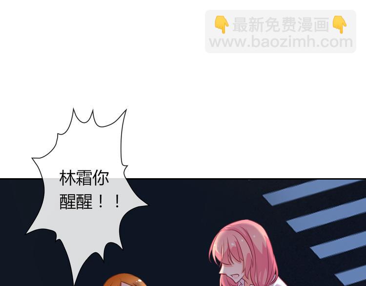 第23话 原来你是阴差(1/3)-第23话