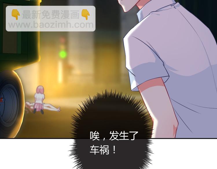 第23话 原来你是阴差(1/3)-第23话