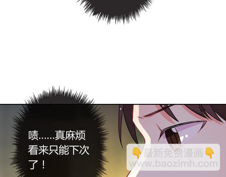 第23话 原来你是阴差(1/3)-第23话