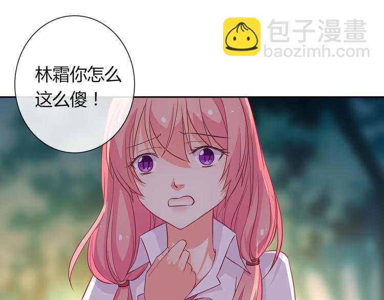 第23话 原来你是阴差(1/3)-第23话