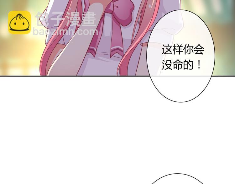 第23话 原来你是阴差(1/3)-第23话