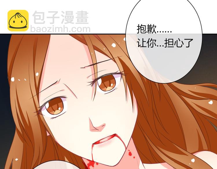 第23话 原来你是阴差(1/3)-第23话