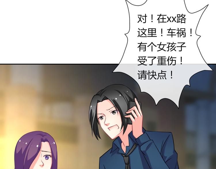 第23话 原来你是阴差(1/3)-第23话