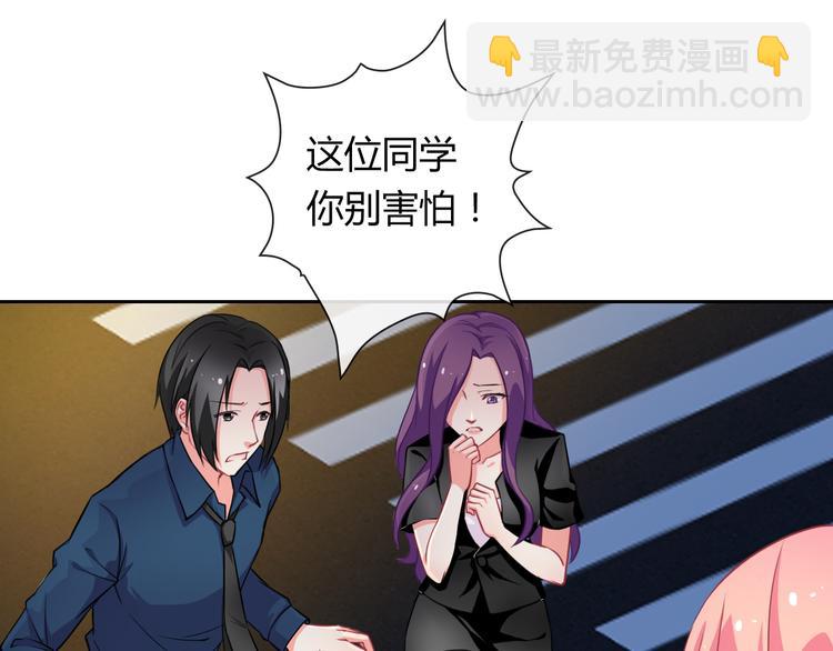 第23话 原来你是阴差(1/3)-第23话