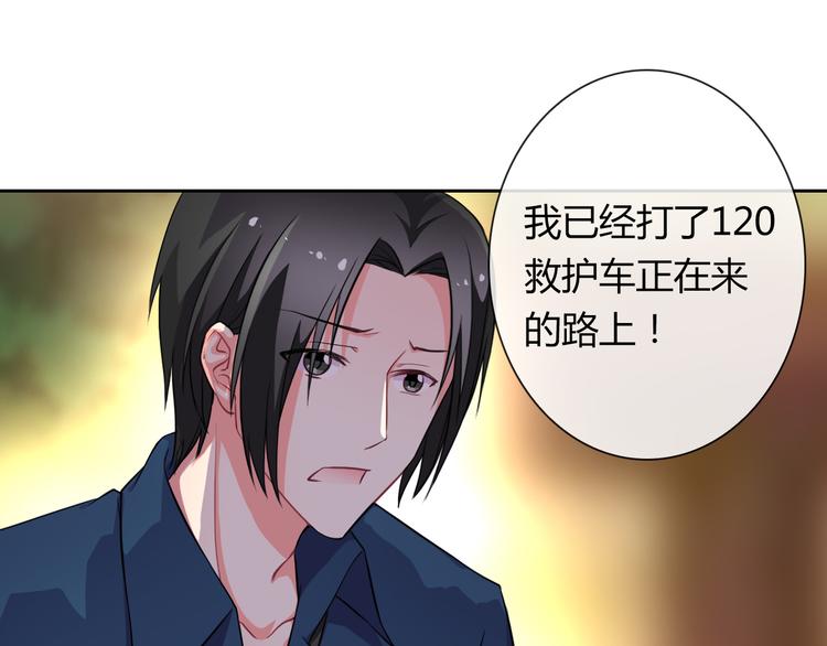 第23话 原来你是阴差(1/3)-第23话