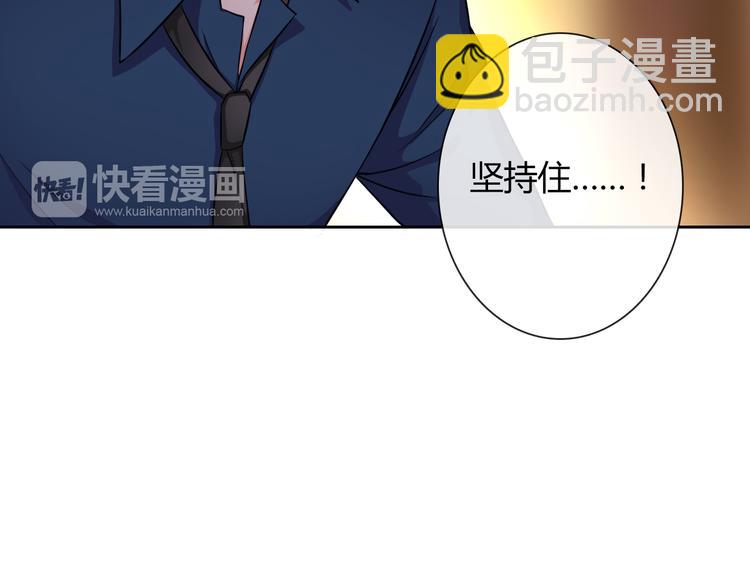 第23话 原来你是阴差(1/3)-第23话