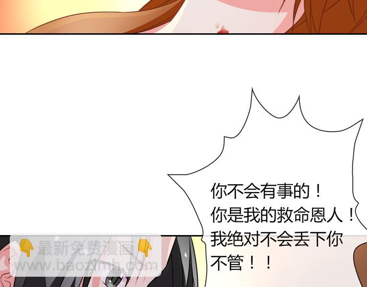 第23话 原来你是阴差(1/3)-第23话