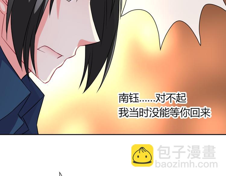 第23话 原来你是阴差(1/3)-第23话