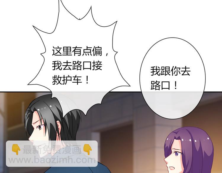 第23话 原来你是阴差(1/3)-第23话