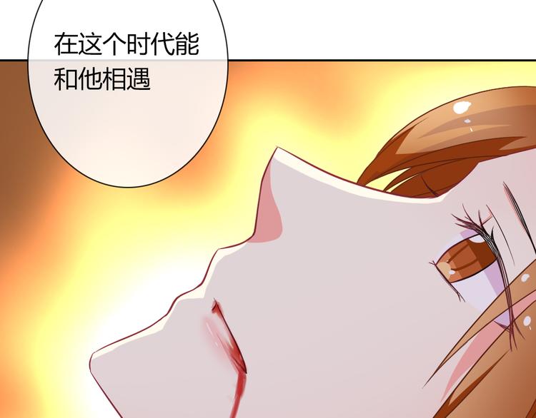 第23话 原来你是阴差(1/3)-第23话