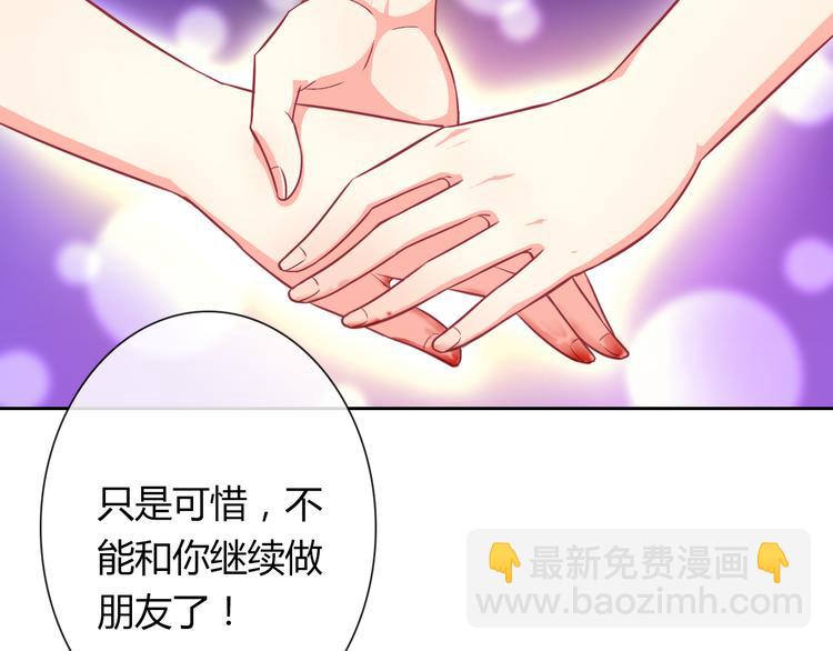 第23话 原来你是阴差(1/3)-第23话