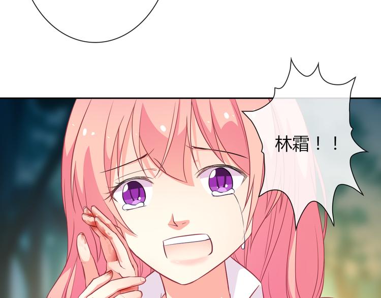 第23话 原来你是阴差(1/3)-第23话