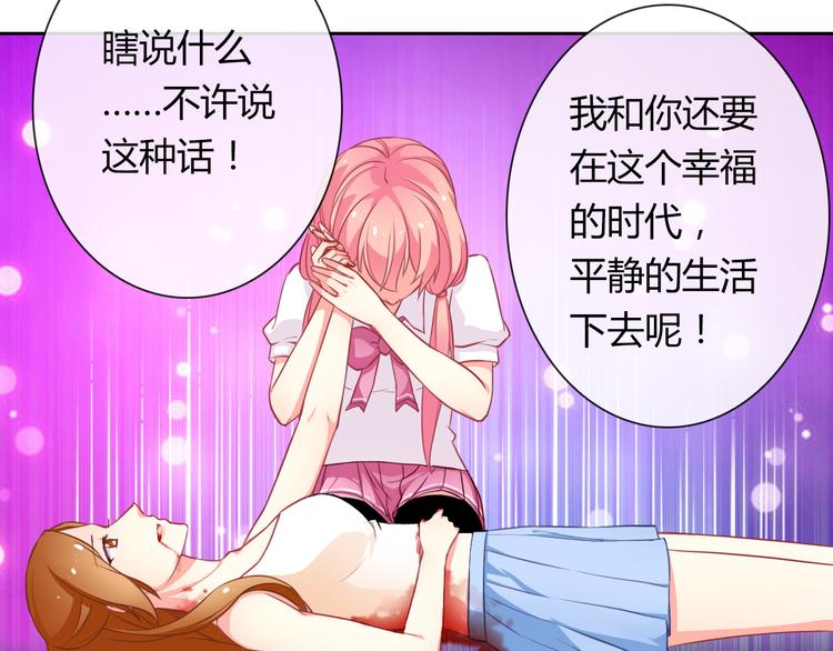 第23话 原来你是阴差(1/3)-第23话