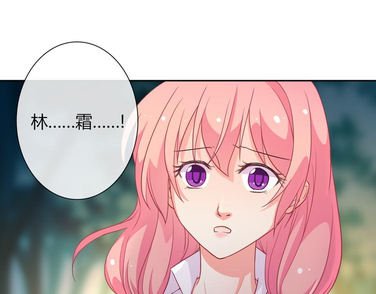 第23话 原来你是阴差(1/3)-第23话