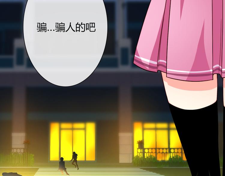 第23话 原来你是阴差(1/3)-第23话