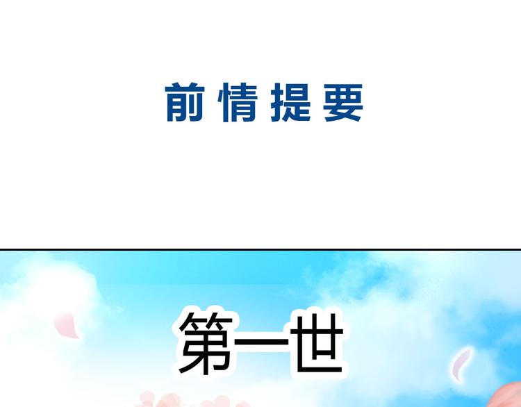 圣诞特别番外(1/4)-第25话