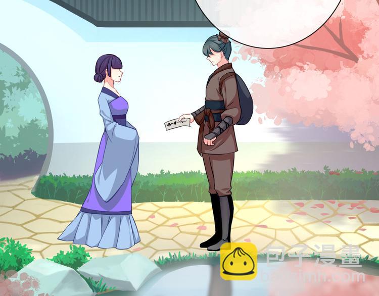 圣诞特别番外(1/4)-第25话