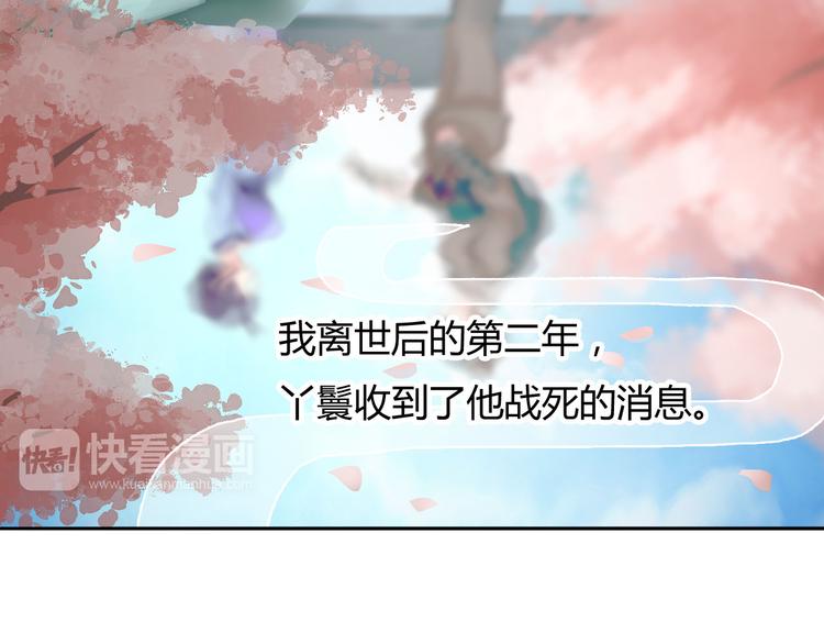 圣诞特别番外(1/4)-第25话