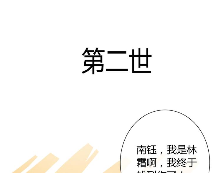 圣诞特别番外(1/4)-第25话