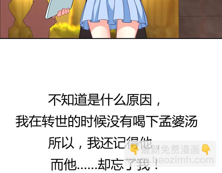 圣诞特别番外(1/4)-第25话