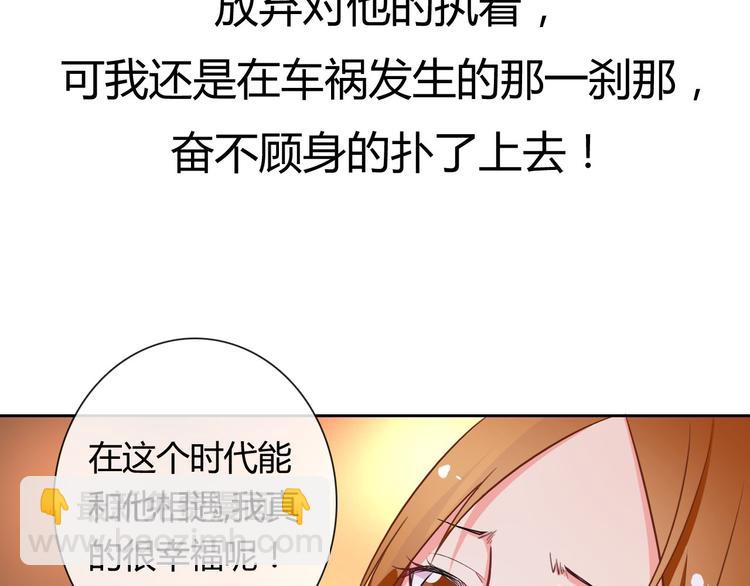 圣诞特别番外(1/4)-第25话