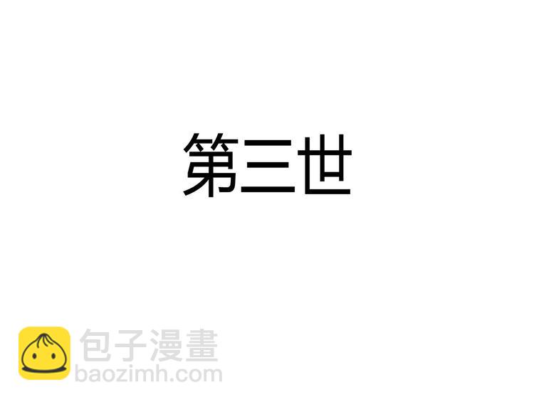 圣诞特别番外(1/4)-第25话