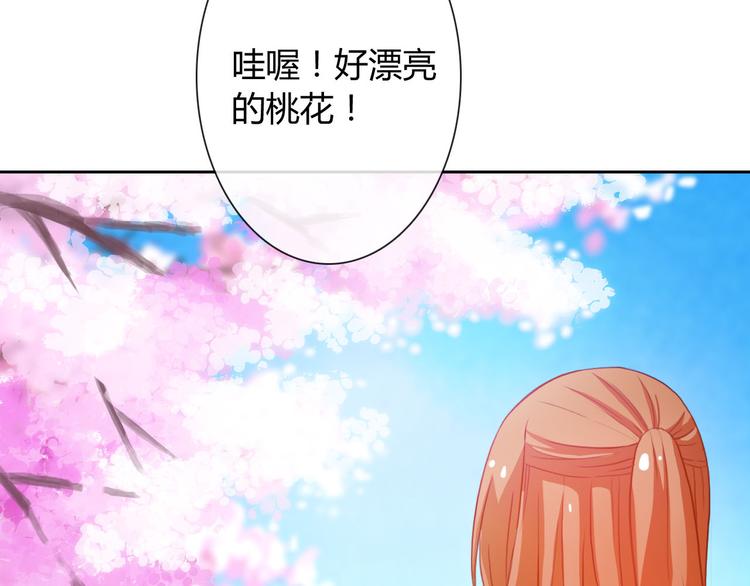 圣诞特别番外(1/4)-第25话