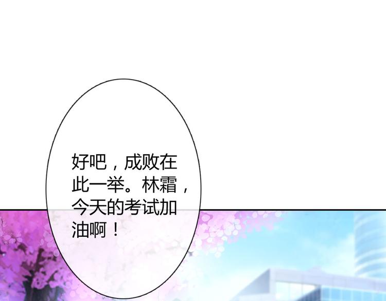 圣诞特别番外(1/4)-第25话