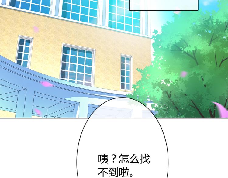 圣诞特别番外(1/4)-第25话