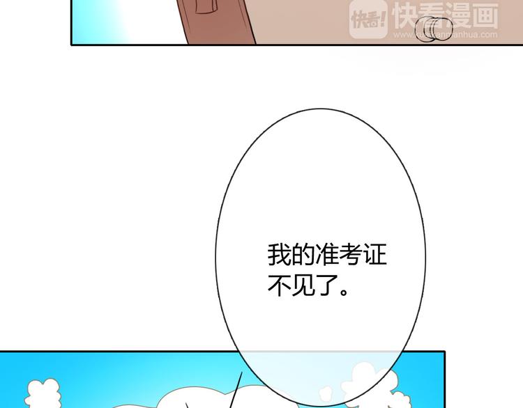 圣诞特别番外(1/4)-第25话