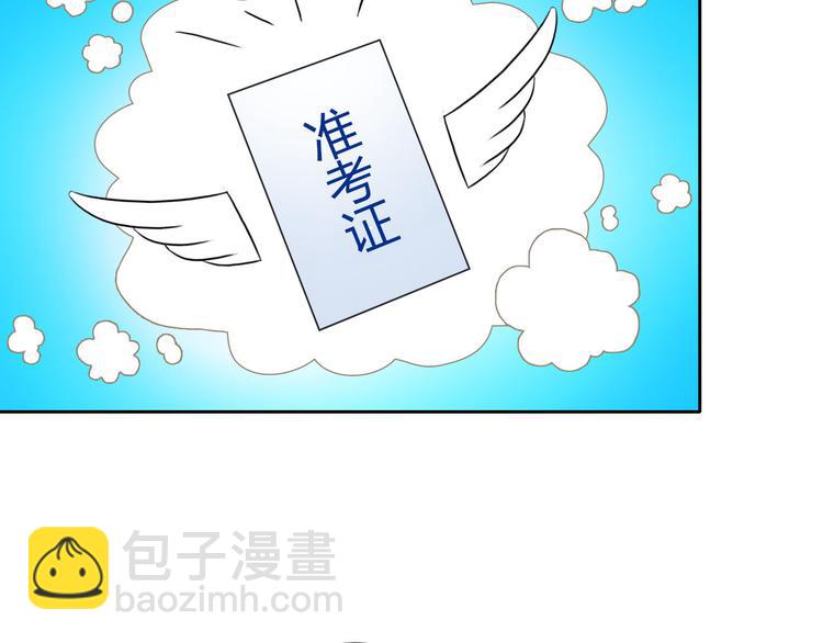 圣诞特别番外(1/4)-第25话