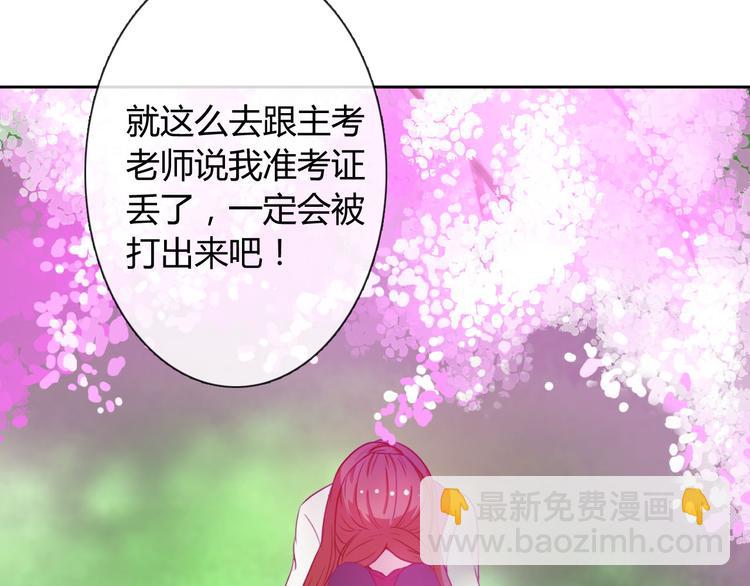 圣诞特别番外(1/4)-第25话